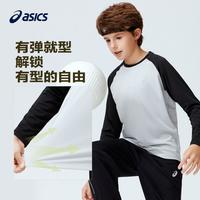 亚瑟士 儿童2026年新运动长袖撞色插肩袖吸湿速干