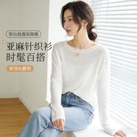 梦芭蒂 女士微透薄款打底衫