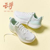 安踏 云感 C37女鞋 春夏减震 耐磨 跑步鞋 女生轻便运动鞋 健身跳绳鞋 女士跑步鞋