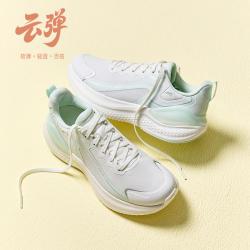 安踏 云感 C37女鞋 春夏减震 耐磨 跑步鞋 女生轻便运动鞋 健身跳绳鞋 女士跑步鞋