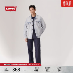 Levi's 25年春季男士哈灵顿风美式休闲时尚牛仔夹克外套 浅蓝色 A5782-0051 L
