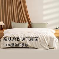 蚕花娘娘 被子四季通用春秋被加厚冬被芯子母被二合一