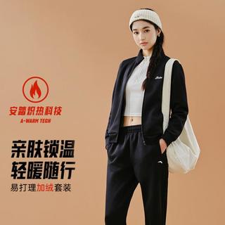  ANTA/安踏 加绒 女士运动套装