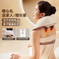 倍轻松 斜方肌腿按摩 颈椎按摩仪