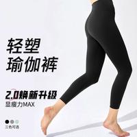 厚木 春夏高腰收腹提臀骑行运动健身外穿打底芭比裤瑜伽裤鲨鱼裤