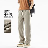 Esprit 春秋新款潮流拼接弹力松紧腰休闲运动裤户外山系阔腿直筒长裤子男