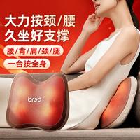 倍轻松 车载 腰部按摩仪