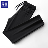罗蒙 2026夏季薄款凉感冰丝宽松直筒长裤（任选2件）