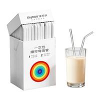 佳帮手 食品级 一次性吸管