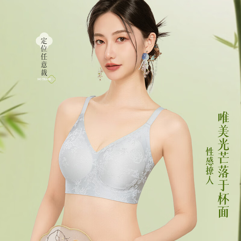 25年新款内衣女【檀香肤+天青色】 2件装
