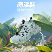 BKG 夏季透气溯溪鞋旋转扣包头户外运动凉鞋童鞋青少年沙滩休闲镂空鞋