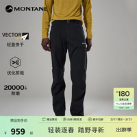 MONTANE 快干 男士长裤