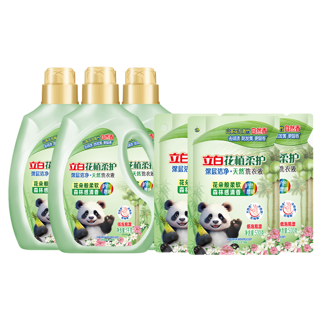 立白 护衣防串色防发黄 洗衣液 9斤