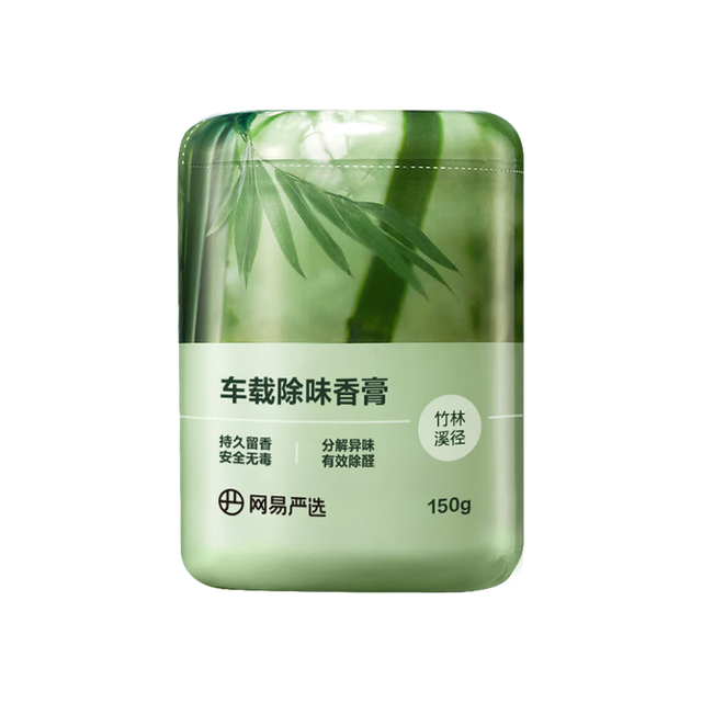 PLUS会员、今日必买：网易严选 车载香薰 空山桂雨 150g
