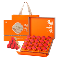  去寻 醇香型 武夷大红袍茶叶 万事如意-醇香大红袍 160g*1件