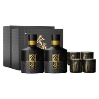 今日必买、值友专享：舍得 智慧名人 舍我其谁 小酒版 52度 浓香型白酒 100ml*2瓶 礼盒装