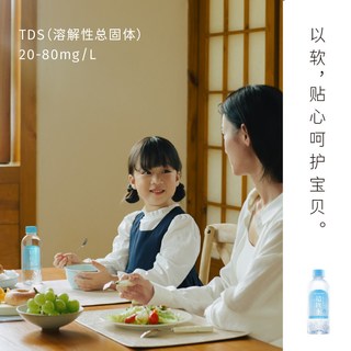  ELECTROX/粒刻 低钠淡矿 婴幼儿饮用水 【超软水】338mL*24瓶