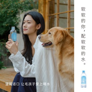  ELECTROX/粒刻 低钠淡矿 婴幼儿饮用水 【超软水】338mL*24瓶