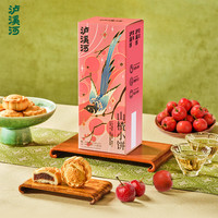  TAOSU LUXINE/泸溪河 南京特产 中式糕点 山楂小饼132g