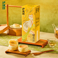  TAOSU LUXINE/泸溪河 南京特产 榴莲饼 榴莲饼160g