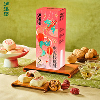  TAOSU LUXINE/泸溪河 南京特产 中式糕点 枣泥核桃酥180g*2