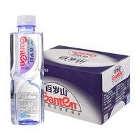Ganten/百岁山 矿泉水 348ml*1瓶