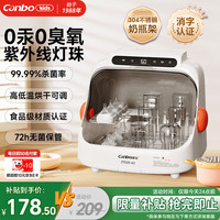 康宝 奶瓶消毒器带烘干  紫外线5灯+20L