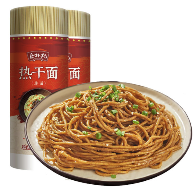 移动端、京东百亿补贴：蔡林记 碱水面挂面900g*2武汉热干面面条
