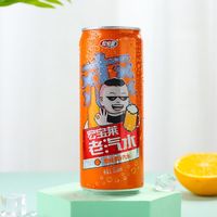 宏宝莱 怀旧饮品 果汁饮料