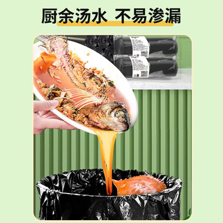  洁成 加厚 垃圾袋 加厚大号背心50*60cm*20只