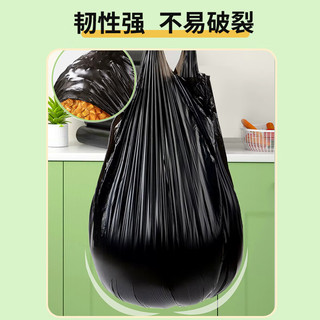  洁成 加厚 垃圾袋 加厚大号背心50*60cm*20只