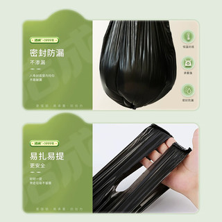  洁成 加厚 垃圾袋 加厚大号背心50*60cm*20只
