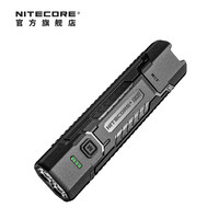 值友专享：奈特科尔 edc07 多色温强光手电