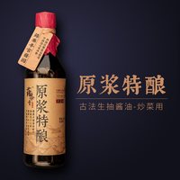  薛泰丰 非遗古法酿造 酱油 500ml