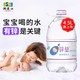 洞庭山 4桶锌益婴儿水大桶装饮用天然泉水母婴幼宝宝冲泡奶粉专用淡矿