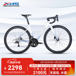 喜德盛 26款RS380 公路自行车 2x9速