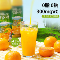 乐天 韩国济州岛原装大瓶进口柑橘汁饮料 1500ml