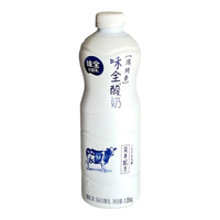  WEICHUAN/味全 生牛乳 风味发酵乳酸奶