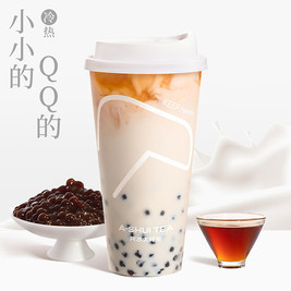 阿水大杯茶 小珍珠奶茶