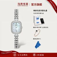 马克华菲 小龙女手表女轻奢小金表复古时尚腕表