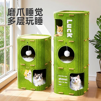 瓜洲牧 升级加厚加固 猫爬架