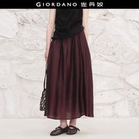  GIORDANO/佐丹奴 光泽感 女士半身裙
