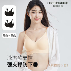 芬腾可安 反重力提拉 女士文胸 黑色+黑色 2XL （140-160斤）