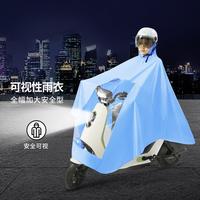 天堂伞 新款雨衣加厚防雨长款全身成人款男款电动车摩托车骑行雨披女外穿