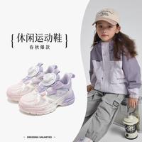 哈比熊 女童鞋旋转扣2026春秋新款甜美校园儿童休闲鞋百搭女童运动鞋