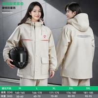 浪漫美西 摩托车雨衣骑行套装全身防暴雨男款成人分体式防水户外卖骑手专用