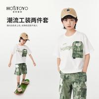 皇室童缘 男童2025夏季新款纯棉潮流两件套套装运动清凉个性儿童套装