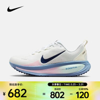 NIKE 2026年女子W NIKE VOMERO 18跑步鞋 HM6804-115 38.5