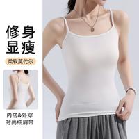 COSMO LADY/都市丽人 修身显瘦 女士吊带内衣