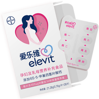 爱乐维 活性叶酸 复合维生素 备孕适用多种维矿营养无碘配方 一盒